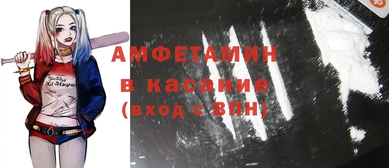 Amphetamine 98%  магазин продажи наркотиков  Юрьев-Польский 