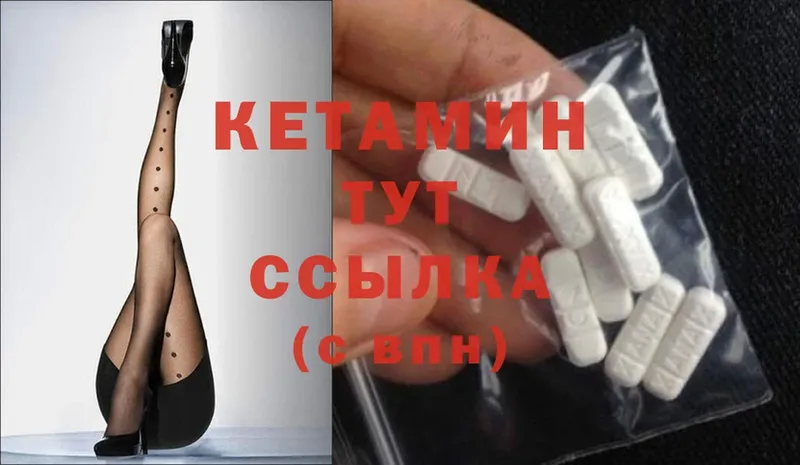 КЕТАМИН ketamine  дарнет шоп  ОМГ ОМГ ссылки  Юрьев-Польский 