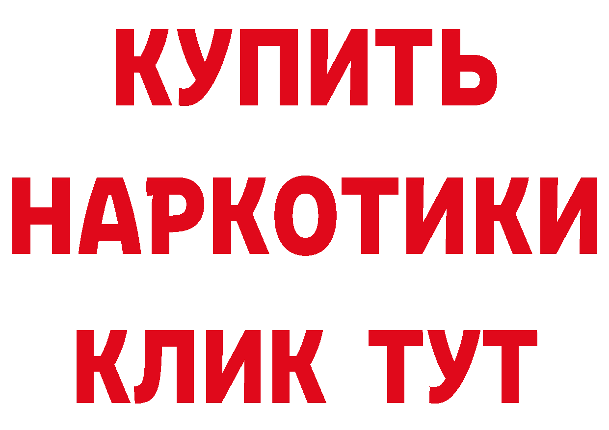 Кетамин VHQ как войти это MEGA Юрьев-Польский