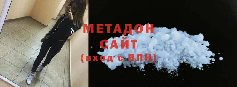 МЕТАДОН methadone  наркота  Юрьев-Польский 